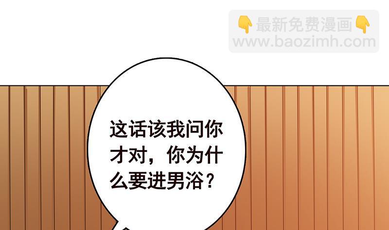 第230话 便宜你了(1/2)-第230话