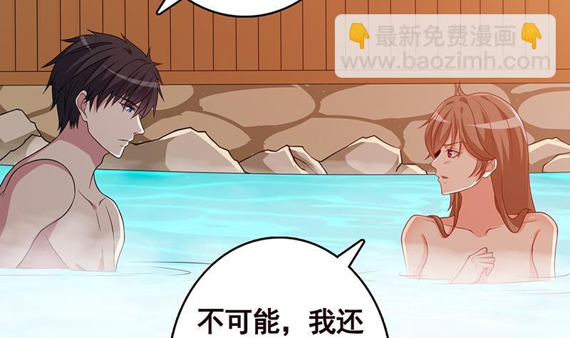 第230话 便宜你了(1/2)-第230话