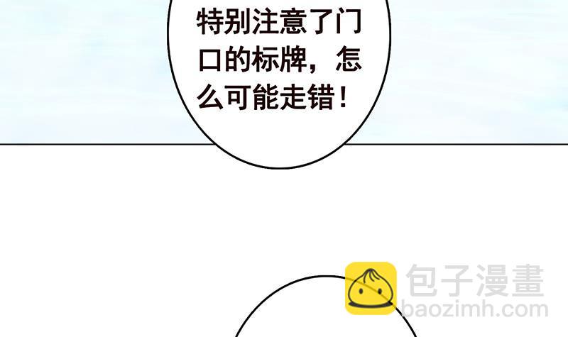 第230话 便宜你了(1/2)-第230话