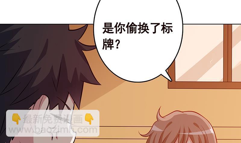 第230话 便宜你了(1/2)-第230话