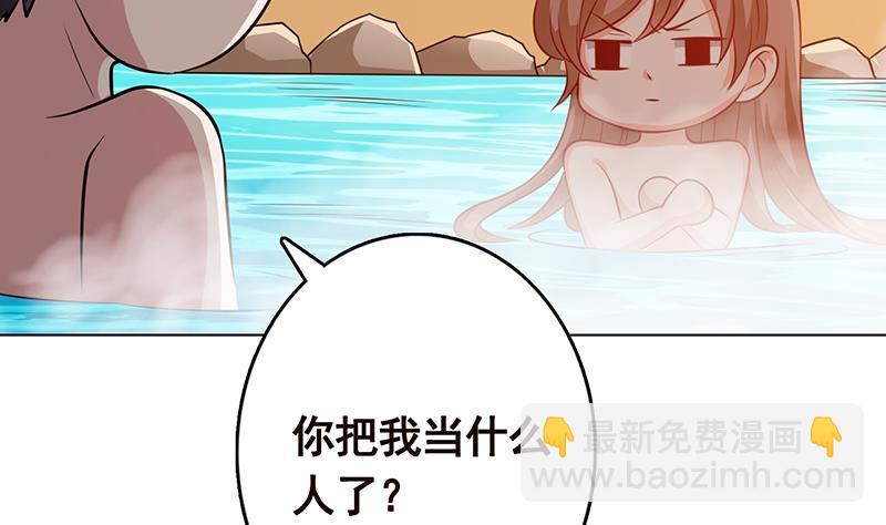 第230话 便宜你了(1/2)-第230话