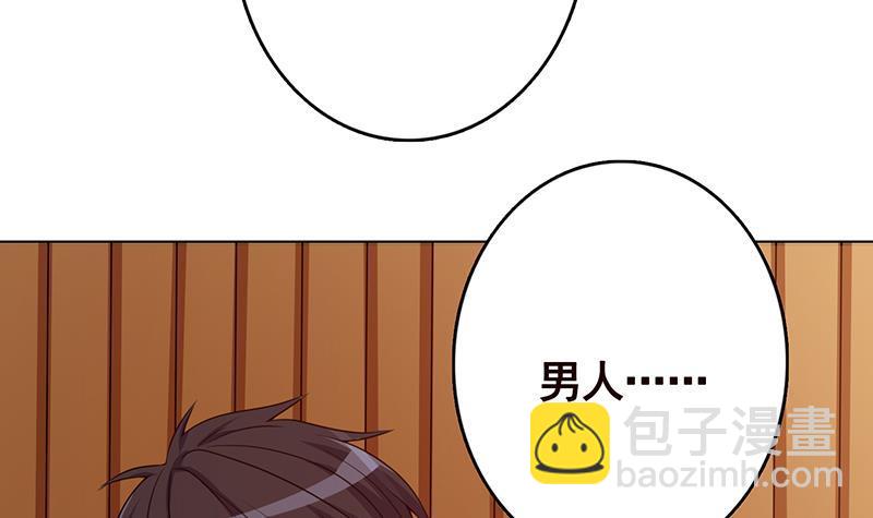 第230话 便宜你了(1/2)-第230话
