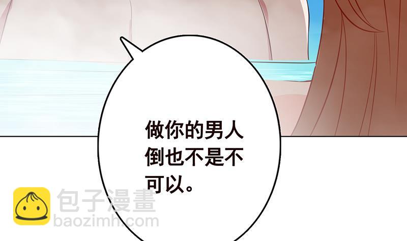 第230话 便宜你了(1/2)-第230话