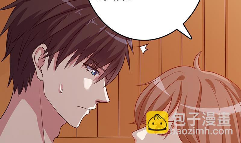 第230话 便宜你了(1/2)-第230话