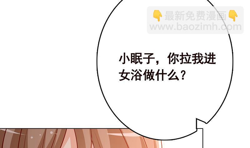 第230话 便宜你了(1/2)-第230话