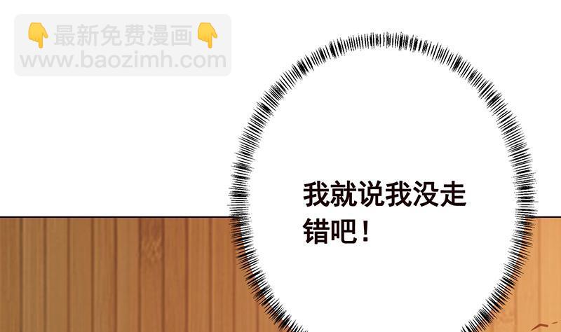 第230话 便宜你了(1/2)-第230话