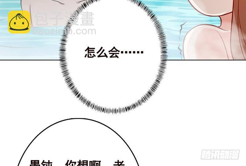第230话 便宜你了(1/2)-第230话