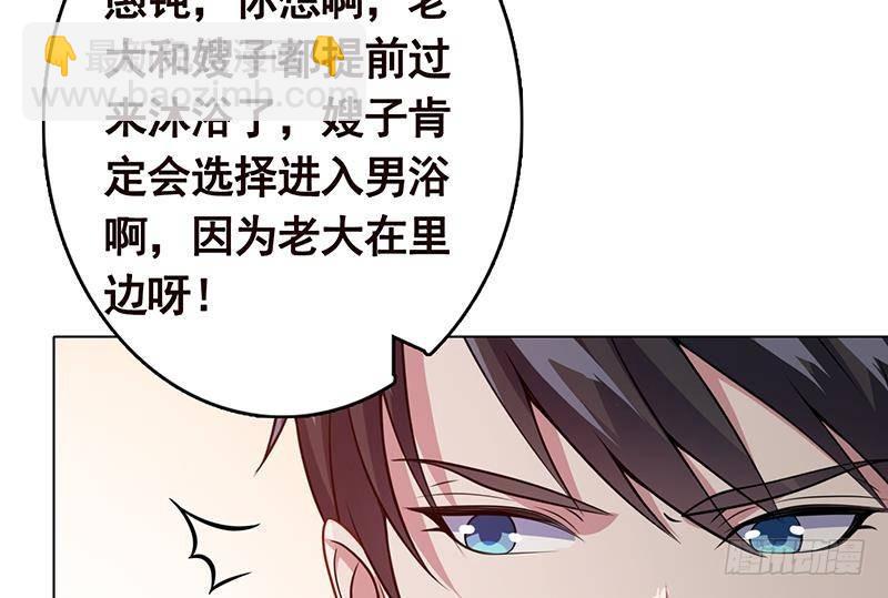 第230话 便宜你了(1/2)-第230话