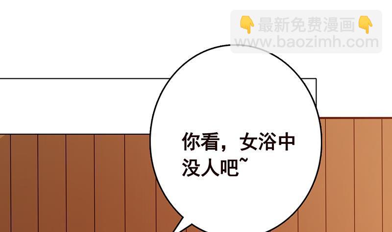 第230话 便宜你了(1/2)-第230话