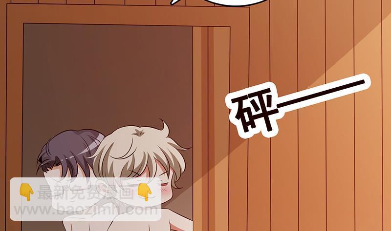 第230话 便宜你了(1/2)-第230话
