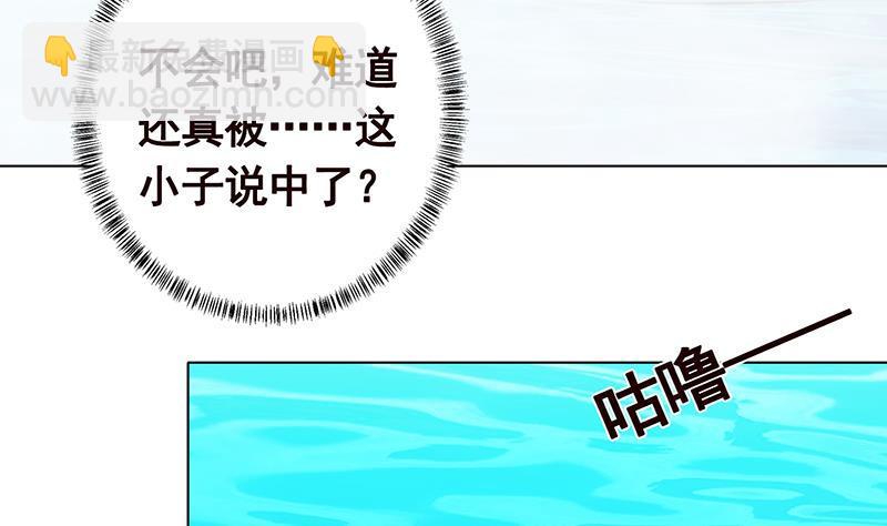 第230话 便宜你了(1/2)-第230话