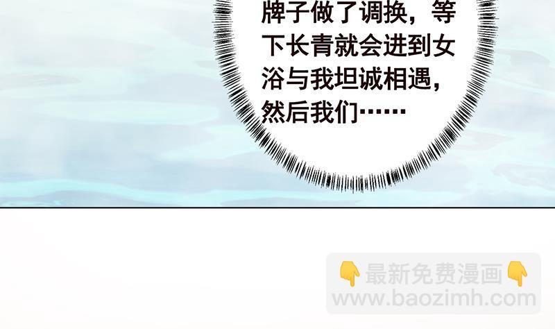 第230话 便宜你了(1/2)-第230话