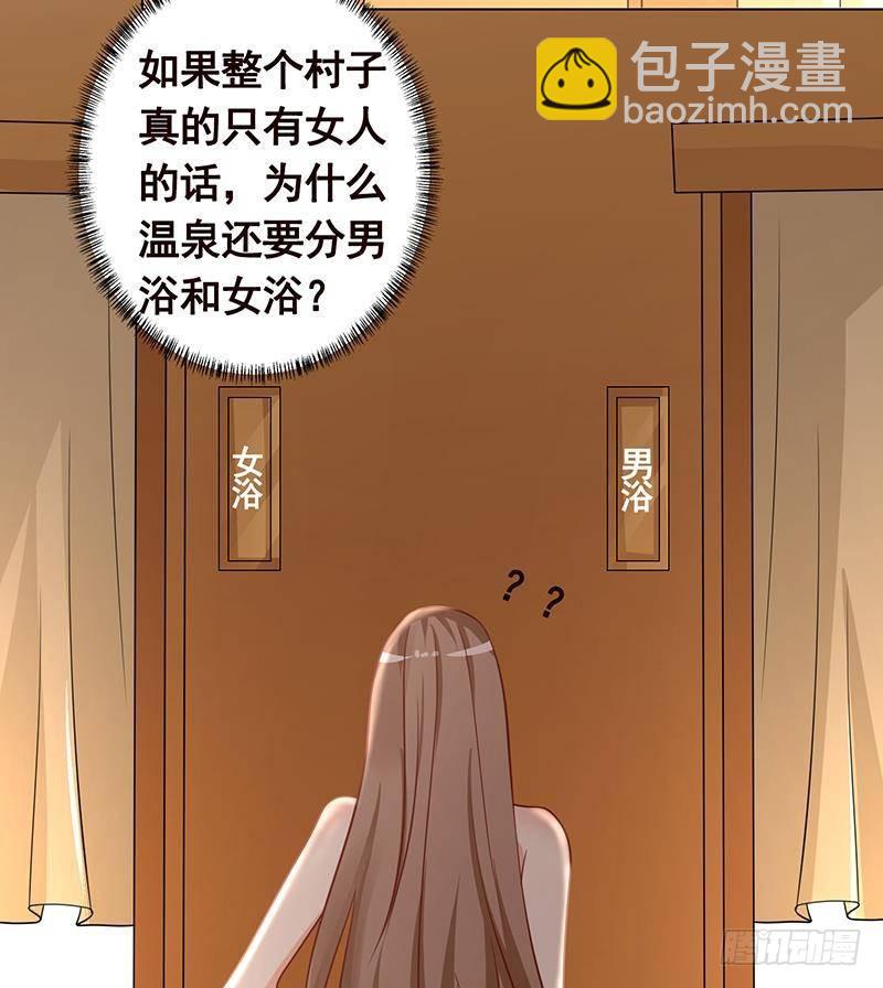 第230话 便宜你了(1/2)-第230话