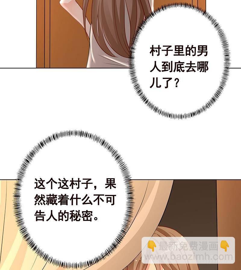 第230话 便宜你了(1/2)-第230话