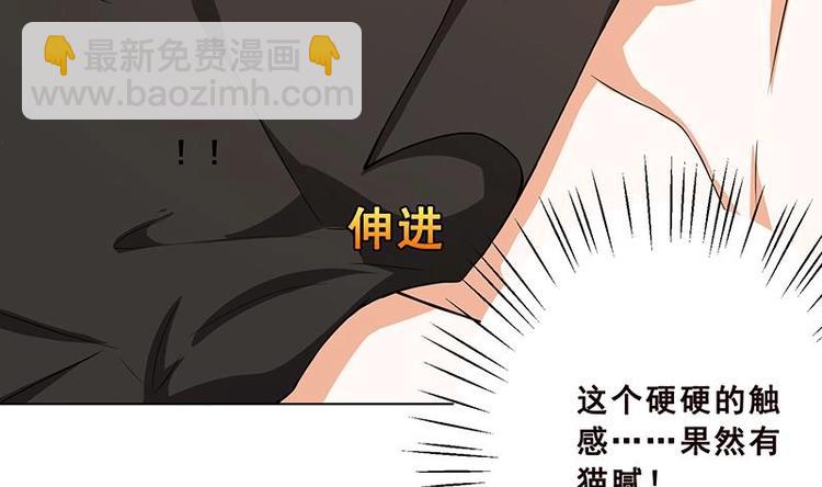 第24话 炫酷机械臂(1/2)-第24话
