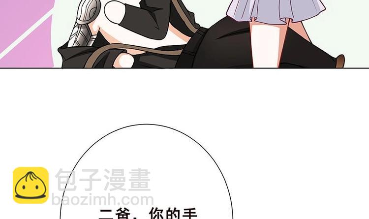 第24话 炫酷机械臂(1/2)-第24话