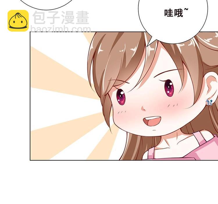 第24话 炫酷机械臂(1/2)-第24话
