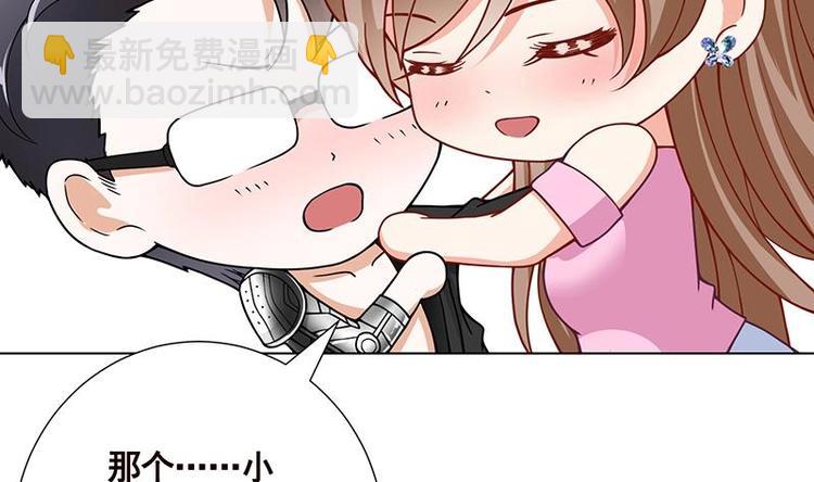 第24话 炫酷机械臂(1/2)-第24话