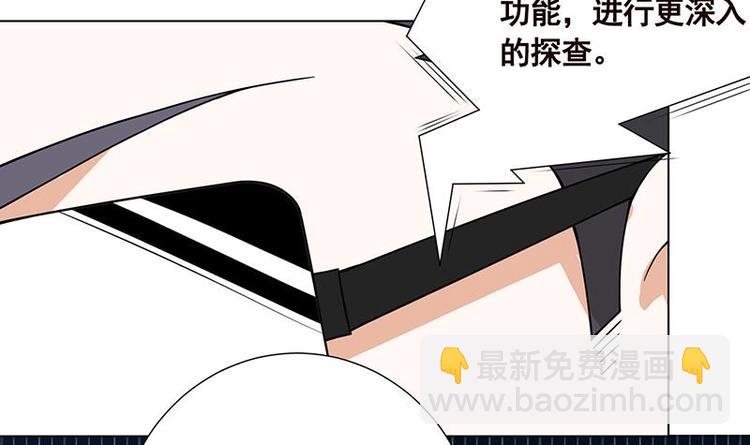 第24话 炫酷机械臂(1/2)-第24话