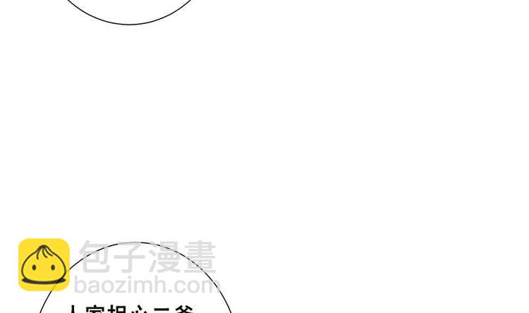 第24话 炫酷机械臂(1/2)-第24话