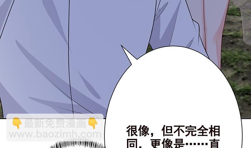 第232话 死而复生(1/2)-第232话
