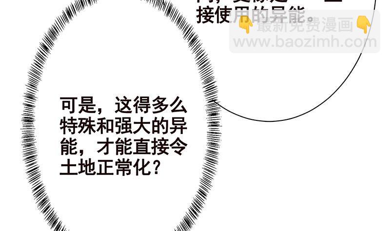 第232话 死而复生(1/2)-第232话