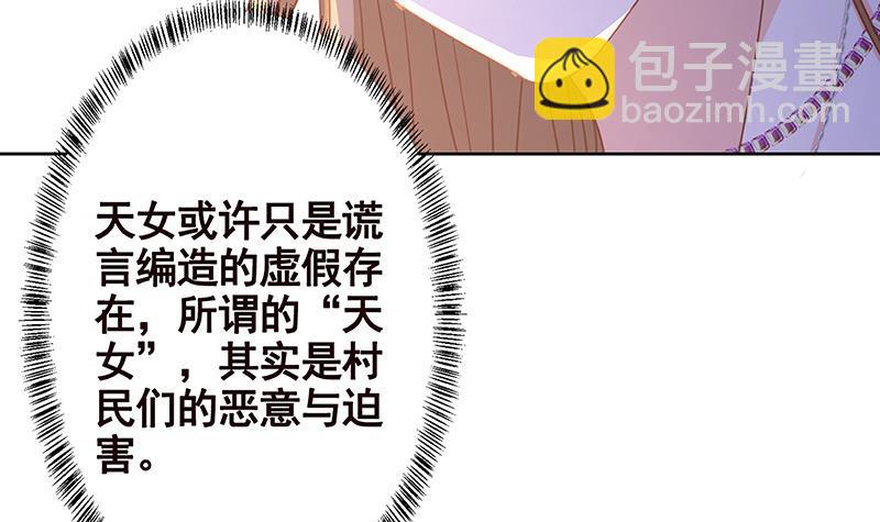 第232话 死而复生(1/2)-第232话