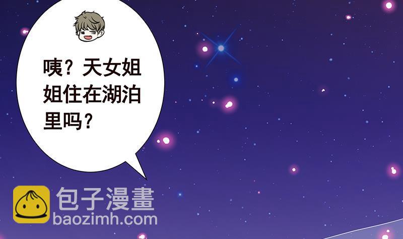 第232话 死而复生(1/2)-第232话