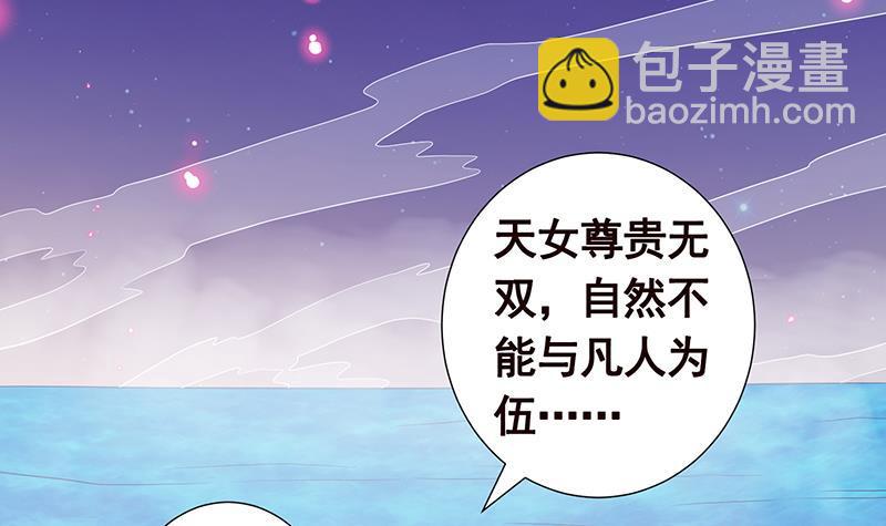 第232话 死而复生(1/2)-第232话