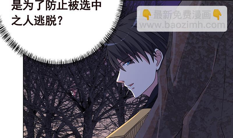 第232话 死而复生(1/2)-第232话