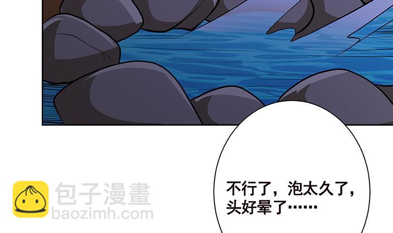 第232话 死而复生(1/2)-第232话