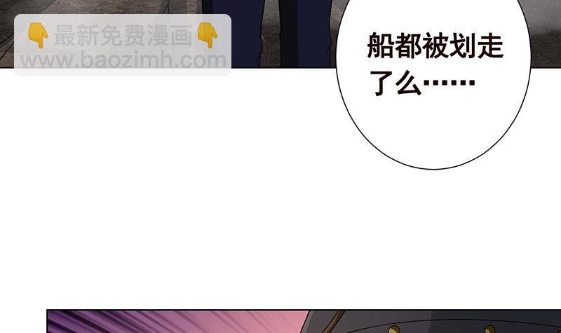 第232话 死而复生(1/2)-第232话