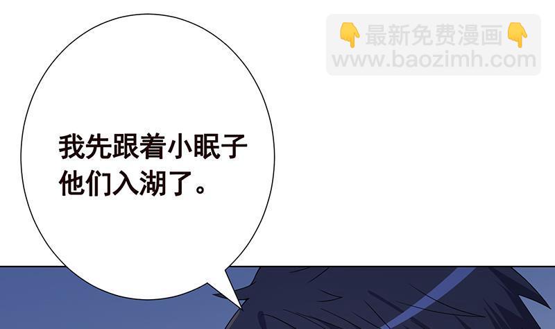 第232话 死而复生(1/2)-第232话