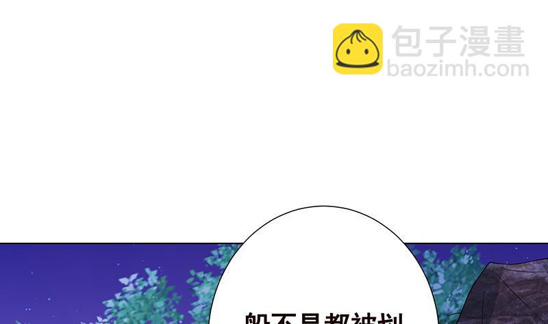 第232话 死而复生(1/2)-第232话