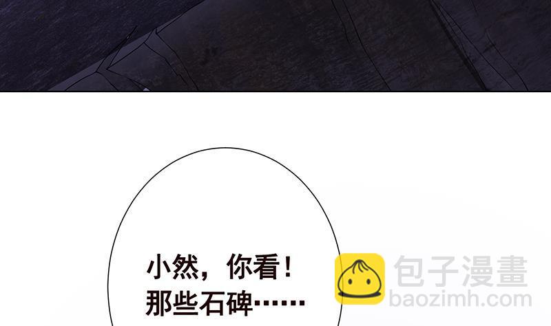 第232话 死而复生(1/2)-第232话