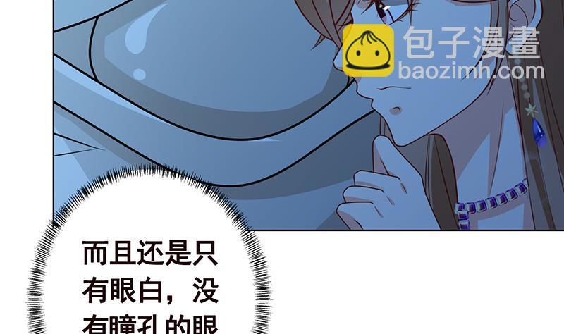 第232话 死而复生(1/2)-第232话