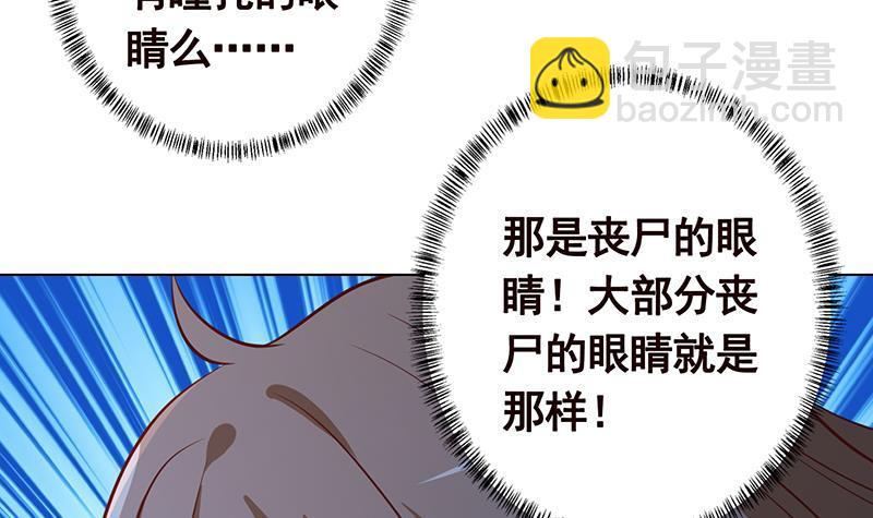 第232话 死而复生(1/2)-第232话