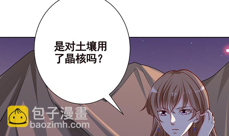 第232话 死而复生(1/2)-第232话