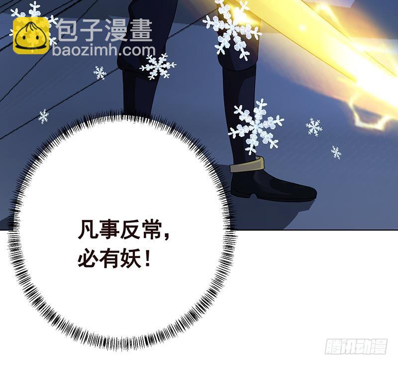 第234话 八月飞雪(1/2)-第234话