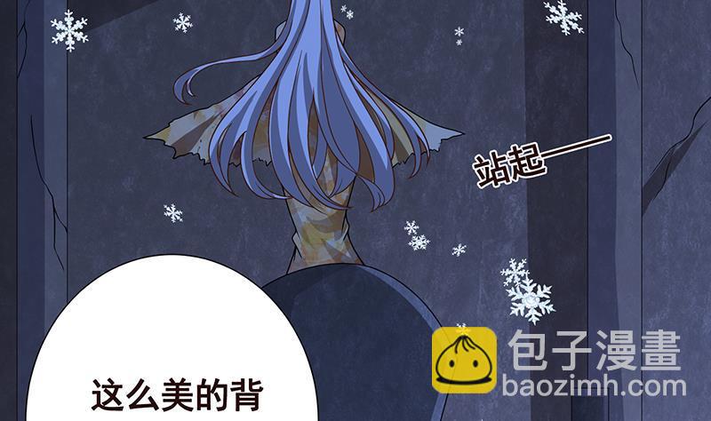 第234话 八月飞雪(1/2)-第234话