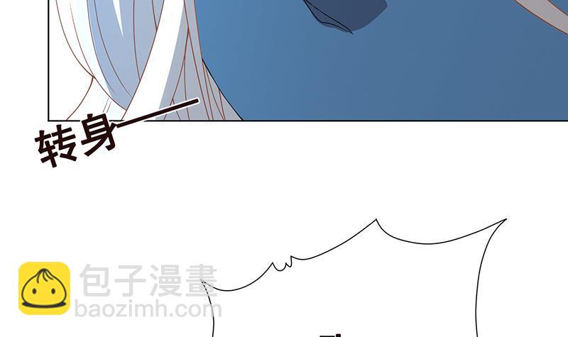 第234话 八月飞雪(1/2)-第234话