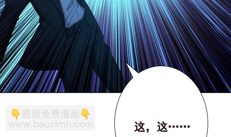 第234话 八月飞雪(1/2)-第234话