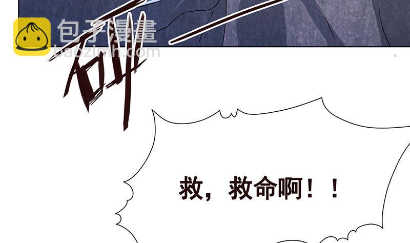 第234话 八月飞雪(1/2)-第234话
