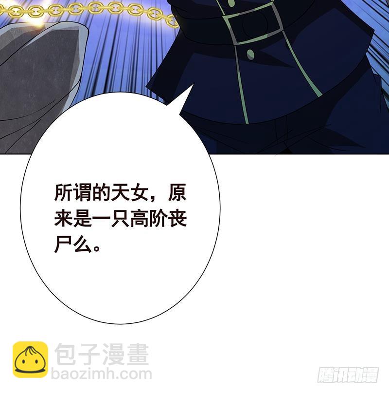 第234话 八月飞雪(1/2)-第234话