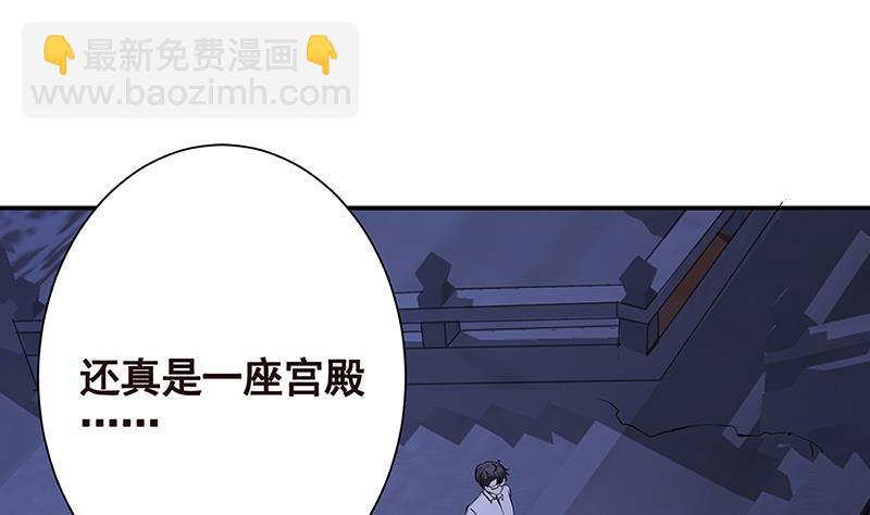第234话 八月飞雪(1/2)-第234话