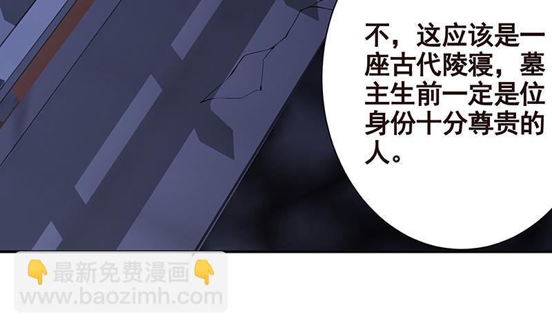 第234话 八月飞雪(1/2)-第234话