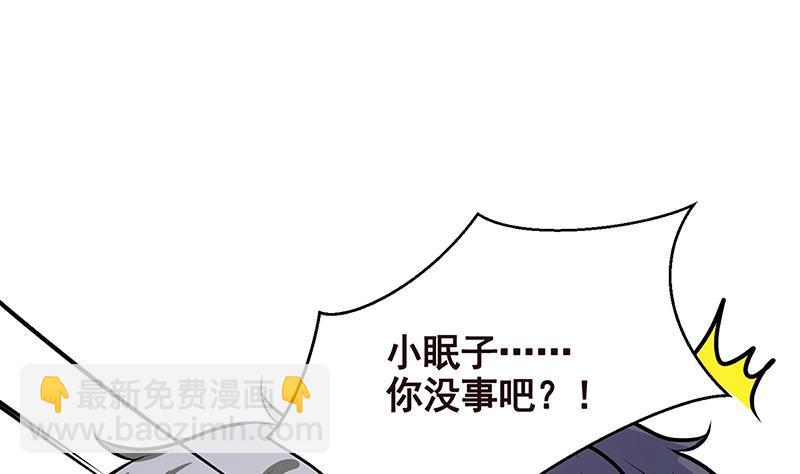 第234话 八月飞雪(1/2)-第234话