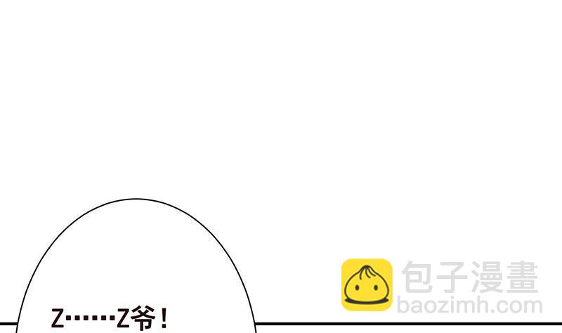 第234话 八月飞雪(1/2)-第234话