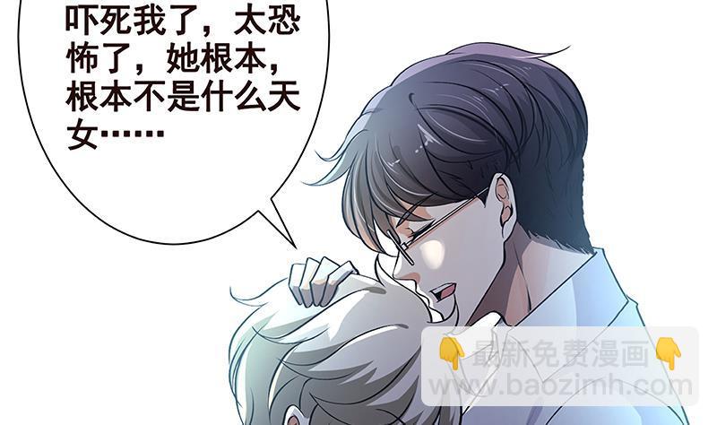 第234话 八月飞雪(1/2)-第234话