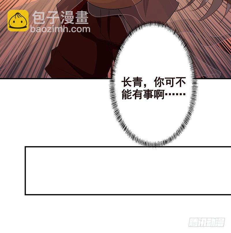 第234话 八月飞雪(1/2)-第234话